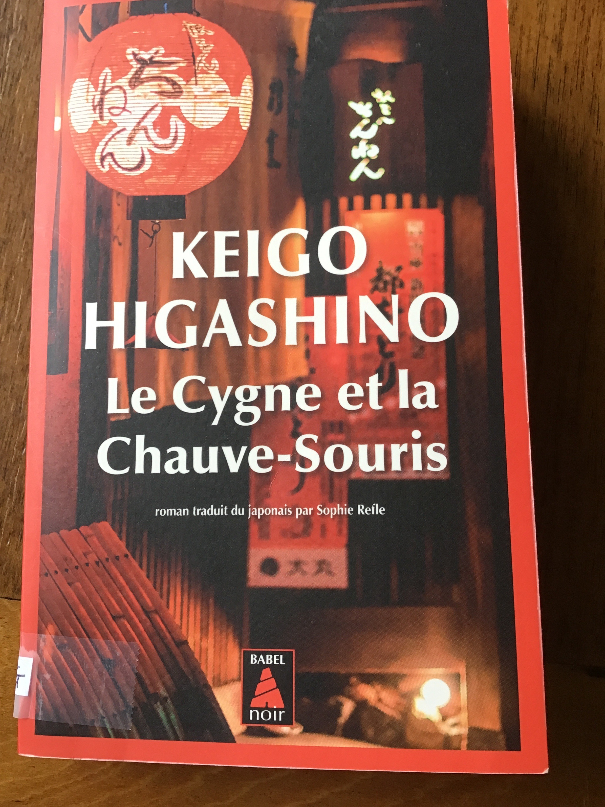 Le cygne et la chauve souris - Click to enlarge picture.