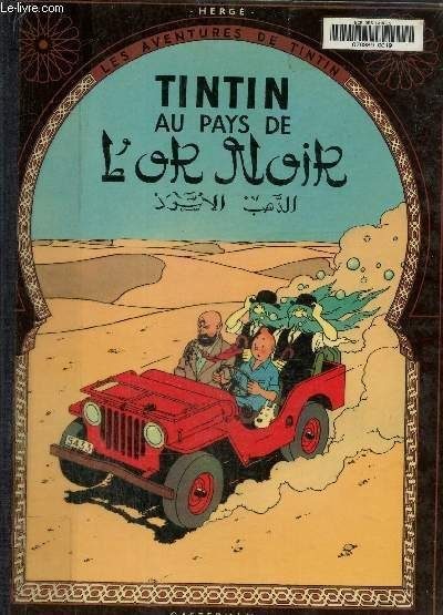Tintin au Pays de l’Or Noir - Click to enlarge picture.