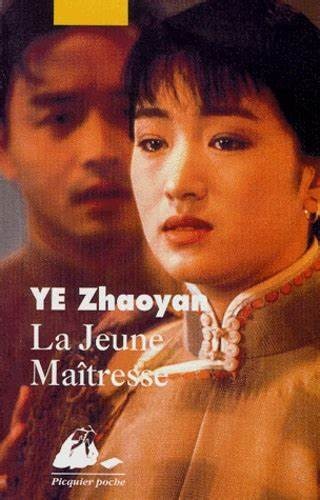 La Jeune Maîtresse - Click to enlarge picture.