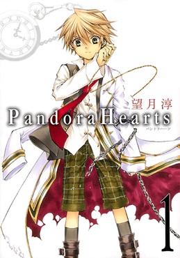 Pandora Hearts - Click to enlarge picture.